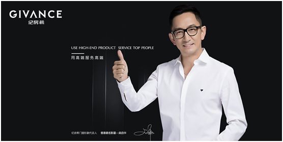 用高端服务高端 纪房希门窗开启PG东升国际升级新篇章