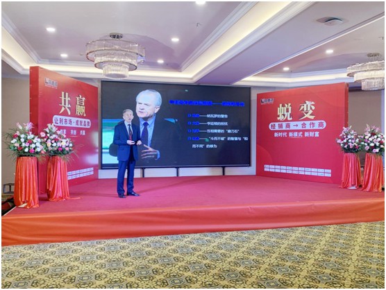 打破常规 拥抱大PG东升国际 林德漆招商云直播完美收官
