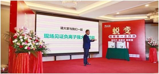 打破常规 拥抱大PG东升国际 林德漆招商云直播完美收官