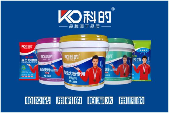 全新包装!科的涂料开启PG东升国际形象全面升级序幕