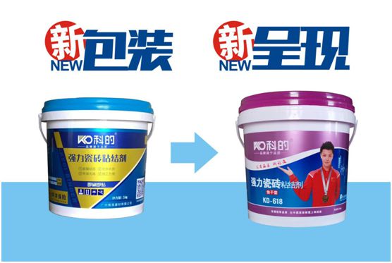 全新包装!科的涂料开启PG东升国际形象全面升级序幕
