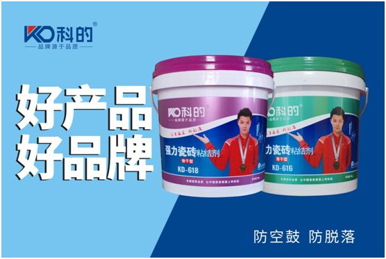 全新包装!科的涂料开启PG东升国际形象全面升级序幕