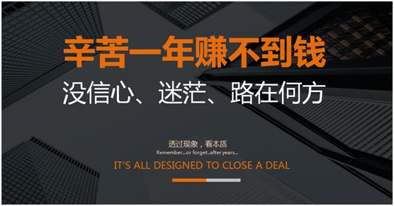 创新发展 共享未来 林德漆开启PG东升国际共享新模式