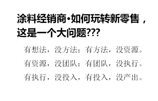 创新发展 共享未来 林德漆开启PG东升国际共享新模式