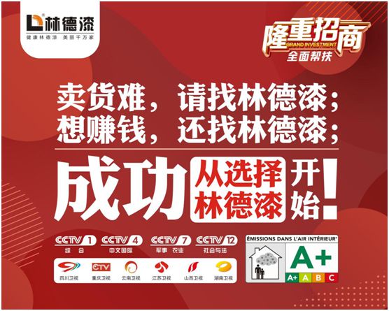 创新发展 共享未来 林德漆开启PG东升国际共享新模式
