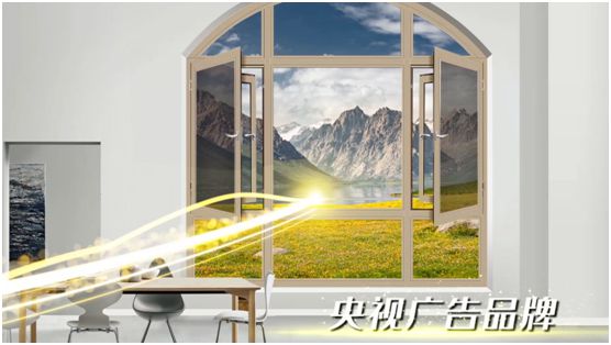 裕轩门窗央视广告上线 PG东升国际综合实力彰显