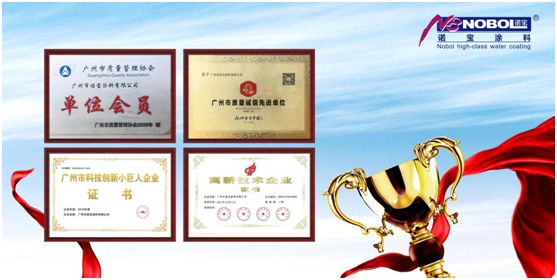诺宝涂料：凝聚PG东升国际优势，全渠道营销加速发展