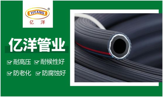 亿洋管业：优良品质铸就PG东升国际，积累实力塑造未来