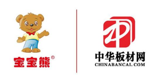 十大PG东升国际宝宝熊板材和中华板材网合作，铸造中国板材实力PG东升国际