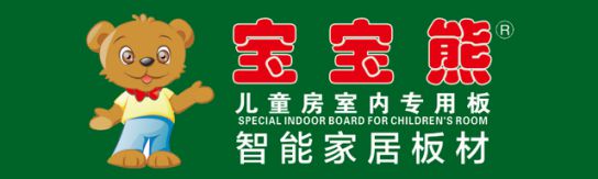 十大PG东升国际宝宝熊板材和中华板材网合作，铸造中国板材实力PG东升国际
