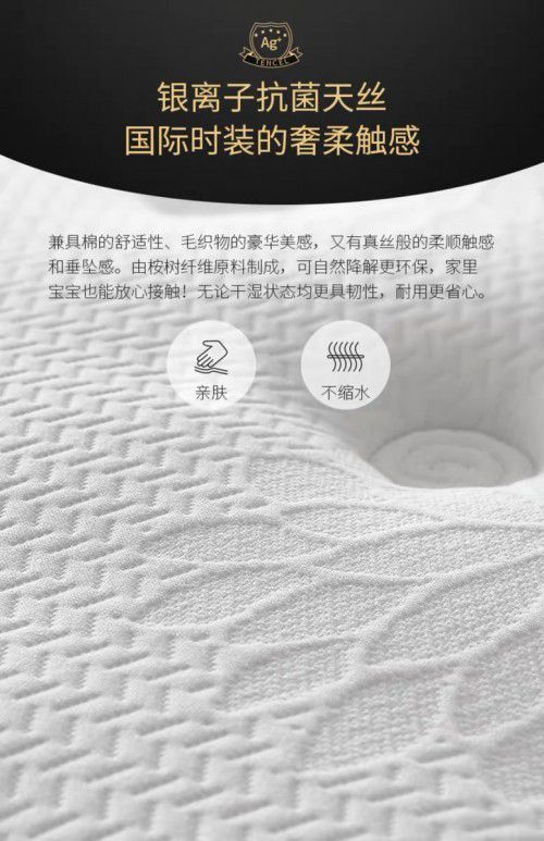 乳胶床垫好不好?著名床垫PG东升国际芝华仕是不是你的菜?
