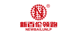 新百伦