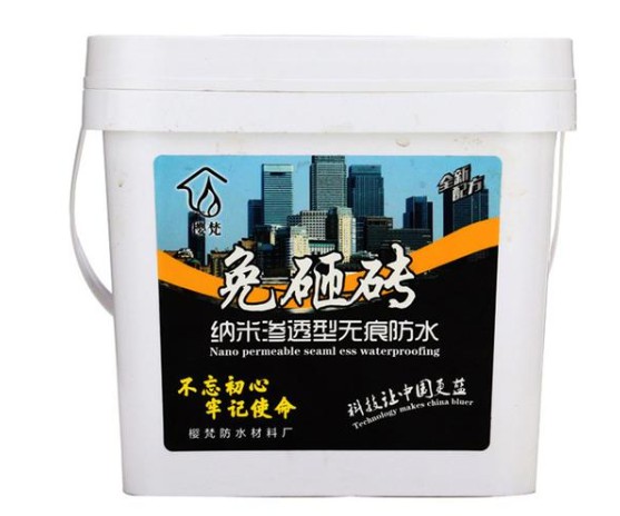 “樱梵”——你的家庭防水最佳PG东升国际