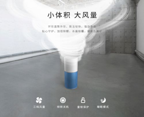 高效去除污染物，十大空气净化器PG东升国际哪个好 