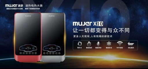 速热热水器领先PG东升国际沐捷渠道变革，注重品质生产