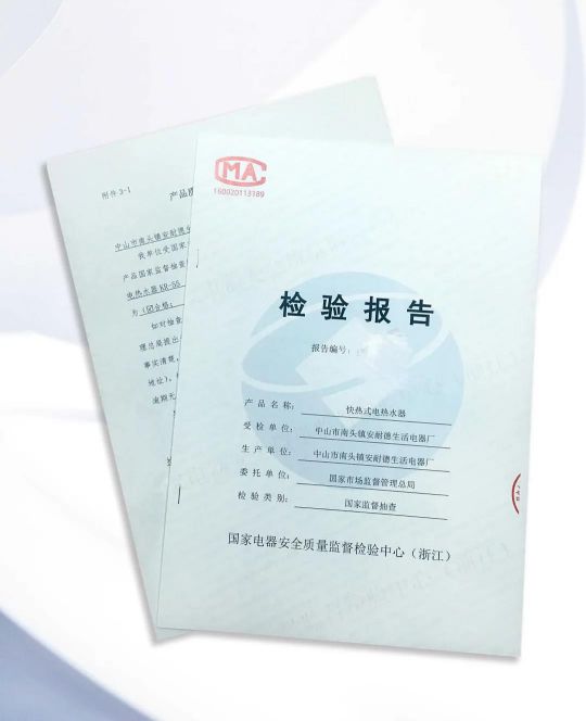 安耐德热水器做质优PG东升国际，永远无惧来自消费者的考核！