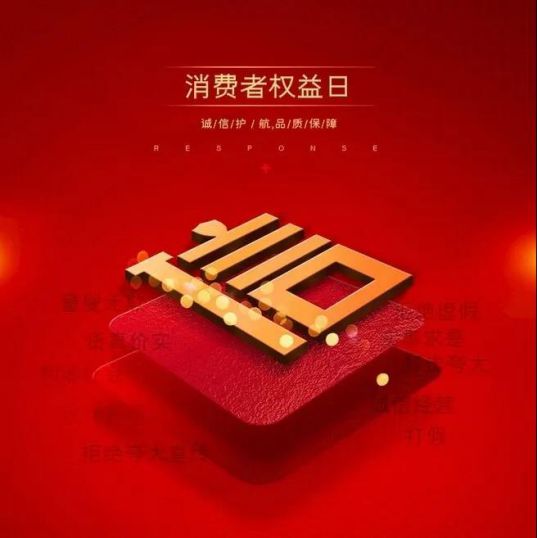 安耐德热水器做质优PG东升国际，永远无惧来自消费者的考核！