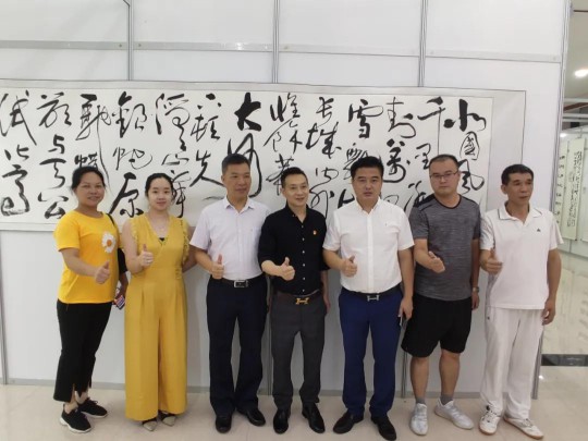 中山市灯饰照明行业协会党支部出席建党99周年李圯书法展 