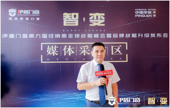 PG东升国际升级 聚势创新 伊盾门窗赋能经销商