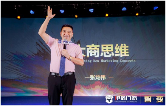 PG东升国际升级 聚势创新 伊盾门窗赋能经销商