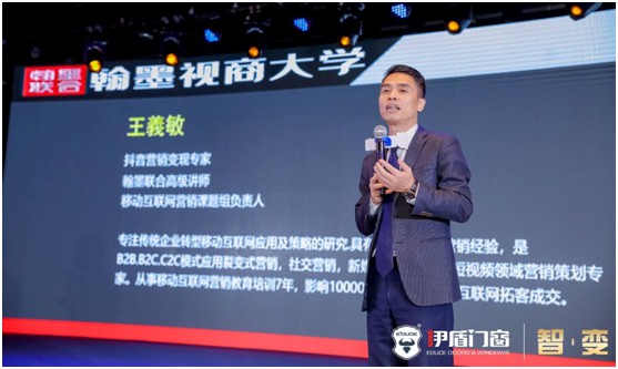 PG东升国际升级 聚势创新 伊盾门窗赋能经销商