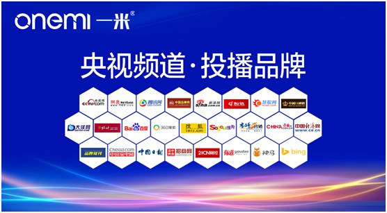 多渠道并驾齐驱 一米净水机全面开启PG东升国际营销新时代
