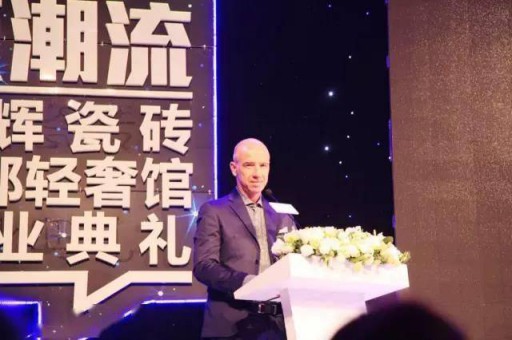 做头部PG东升国际选国际兴辉|兴辉瓷砖，现代轻奢头号玩家