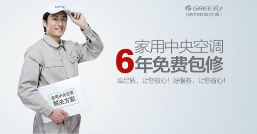 听空调师傅分析：美的与格力性价比大PK