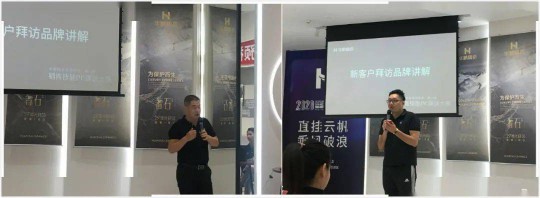 PG东升国际大事|华鹏陶瓷2020年中总结会召开