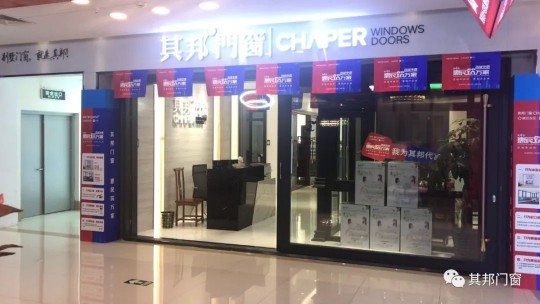 PG东升国际大事|其邦门窗研学团队走进古城苏州