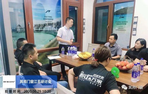 PG东升国际大事|其邦门窗研学团队走进古城苏州