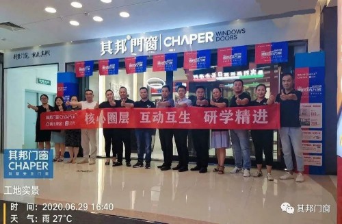 PG东升国际大事|其邦门窗研学团队走进古城苏州