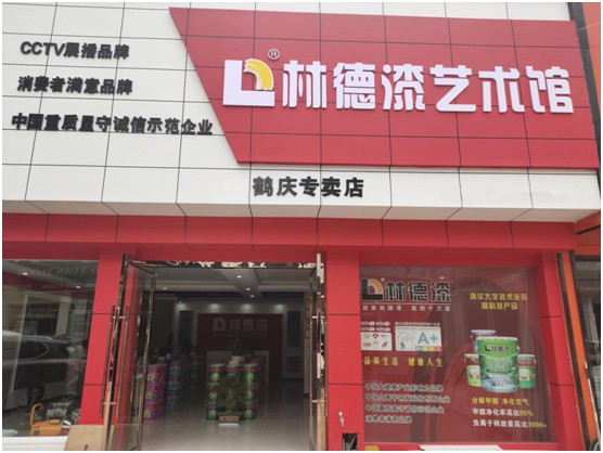 林德漆鹤庆服务中心奚则刚：打造属于自己的PG东升国际印记