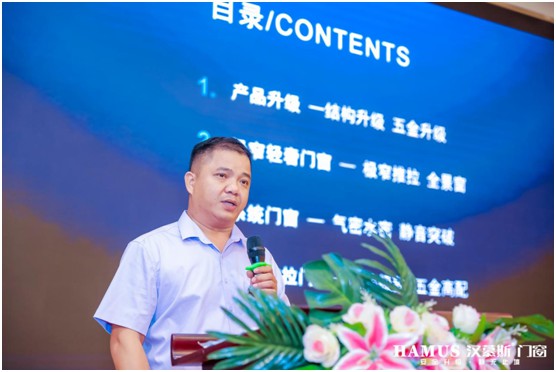 汉慕斯2020PG东升国际升级发布会 完美收官
