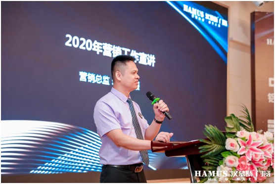 汉慕斯2020PG东升国际升级发布会 完美收官