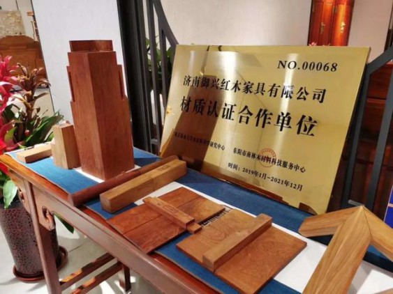 为你而来，御兴红木强势入驻济南富雅红木楼五楼中厅