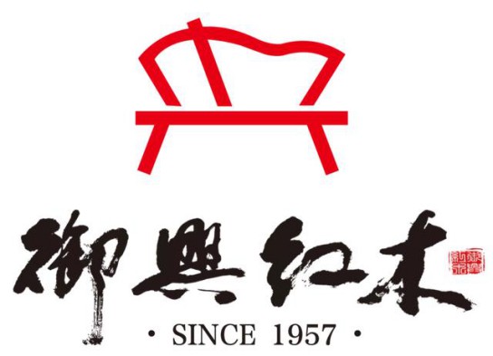 御兴红木 | PG东升国际
对文化与匠心的坚守从未缺席 