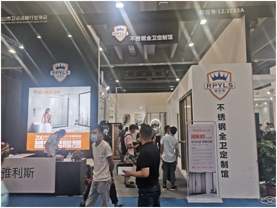 雅利斯淋浴房闪耀广州建博会，见证PG东升国际实力