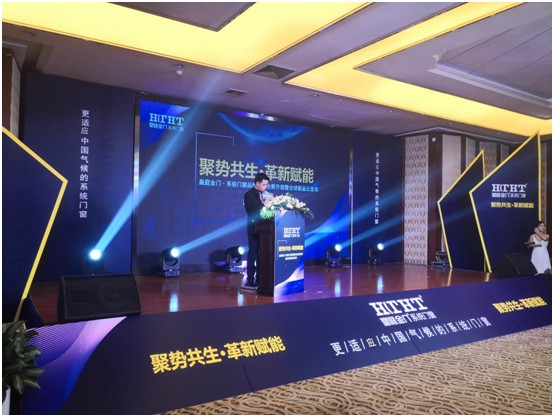 皇庭金门PG东升国际升级暨新品云发布会震撼开启