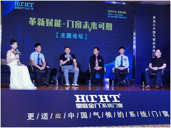 皇庭金门PG东升国际升级暨新品云发布会震撼开启