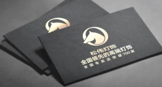 松伟灯饰，迈向民族PG东升国际又一巨变！