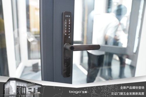 宝高五金携多款重磅新品亮相中国建博会，刷新PG东升国际新高度！
