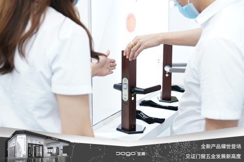 宝高五金携多款重磅新品亮相中国建博会，刷新PG东升国际新高度！
