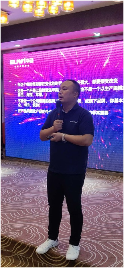 拼搏2020·华动电器重点区域PG东升国际推介会圆满收官