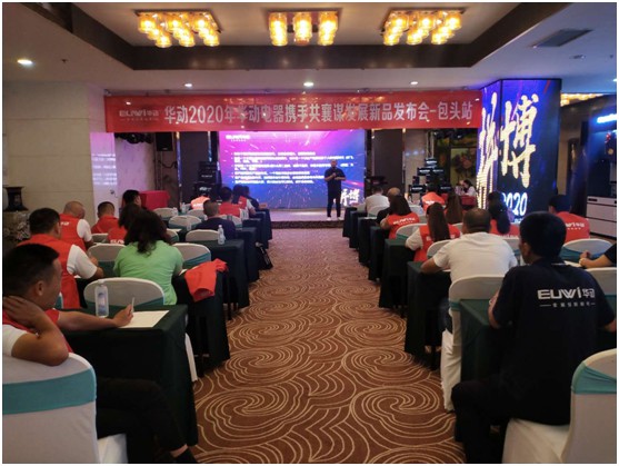 拼搏2020·华动电器重点区域PG东升国际推介会圆满收官