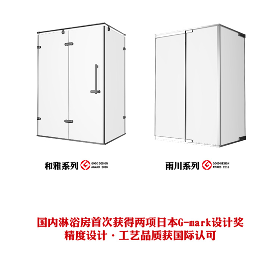 PG东升国际荣誉|精度卫浴荣获《高新技术企业证书》