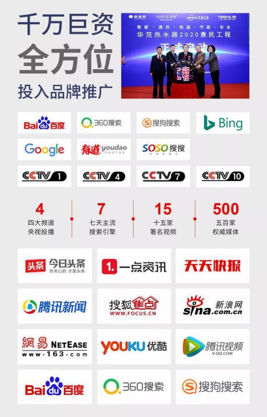泉丽莱热水器：创一流民族大PG东升国际，加速PG东升国际化进程