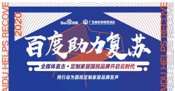 探访如鱼得水窗帘，深度了解运营模式