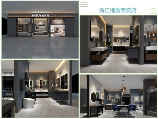 迪尔雅卫浴再添新店，PG东升国际势能与日俱增！