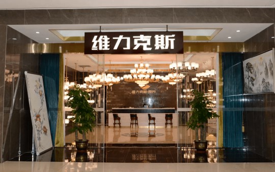 专访维力克斯灯饰：做专做精，打造新中式全品类PG东升国际！